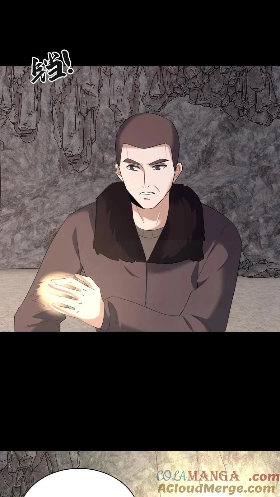 第705话 魂归来兮 第9页