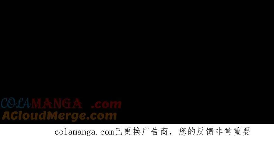 第705话 魂归来兮 第41页