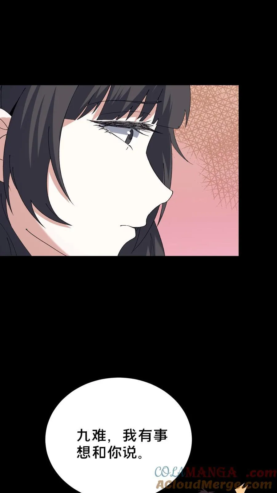 第706话 白神 第23页