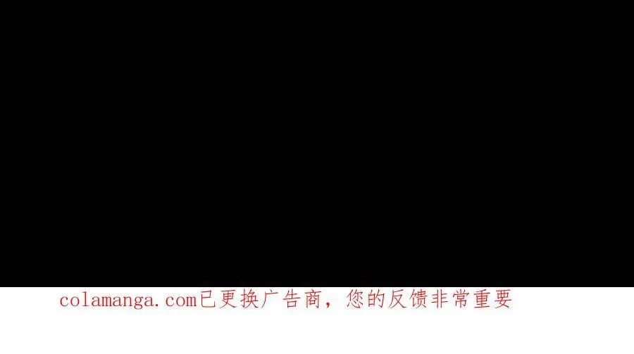第706话 白神 第40页