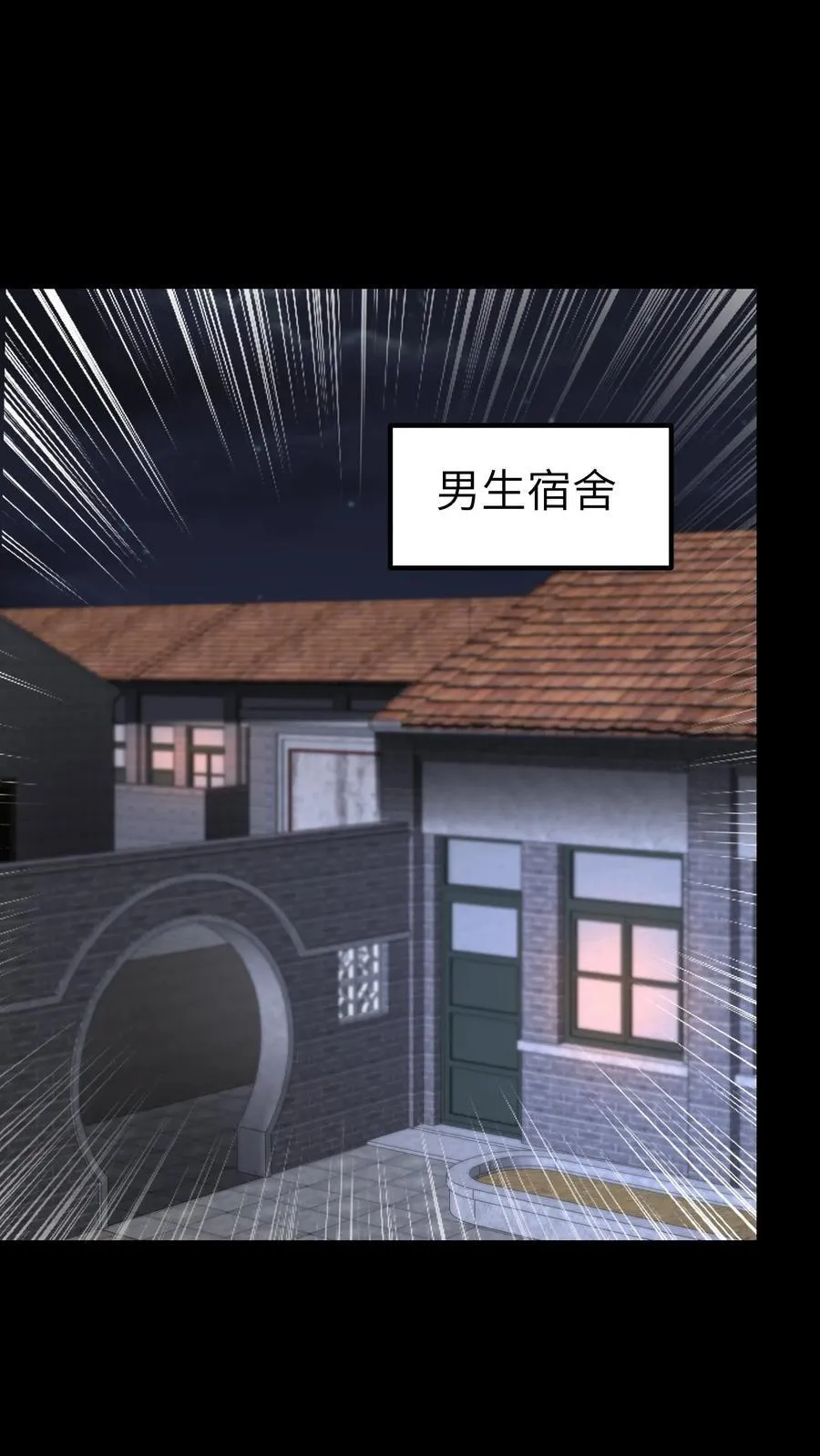 第707话 愿望实现 第2页