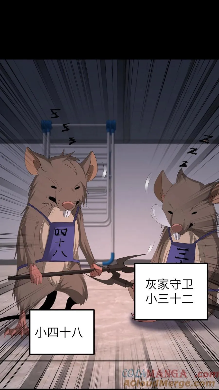 第707话 愿望实现 第4页