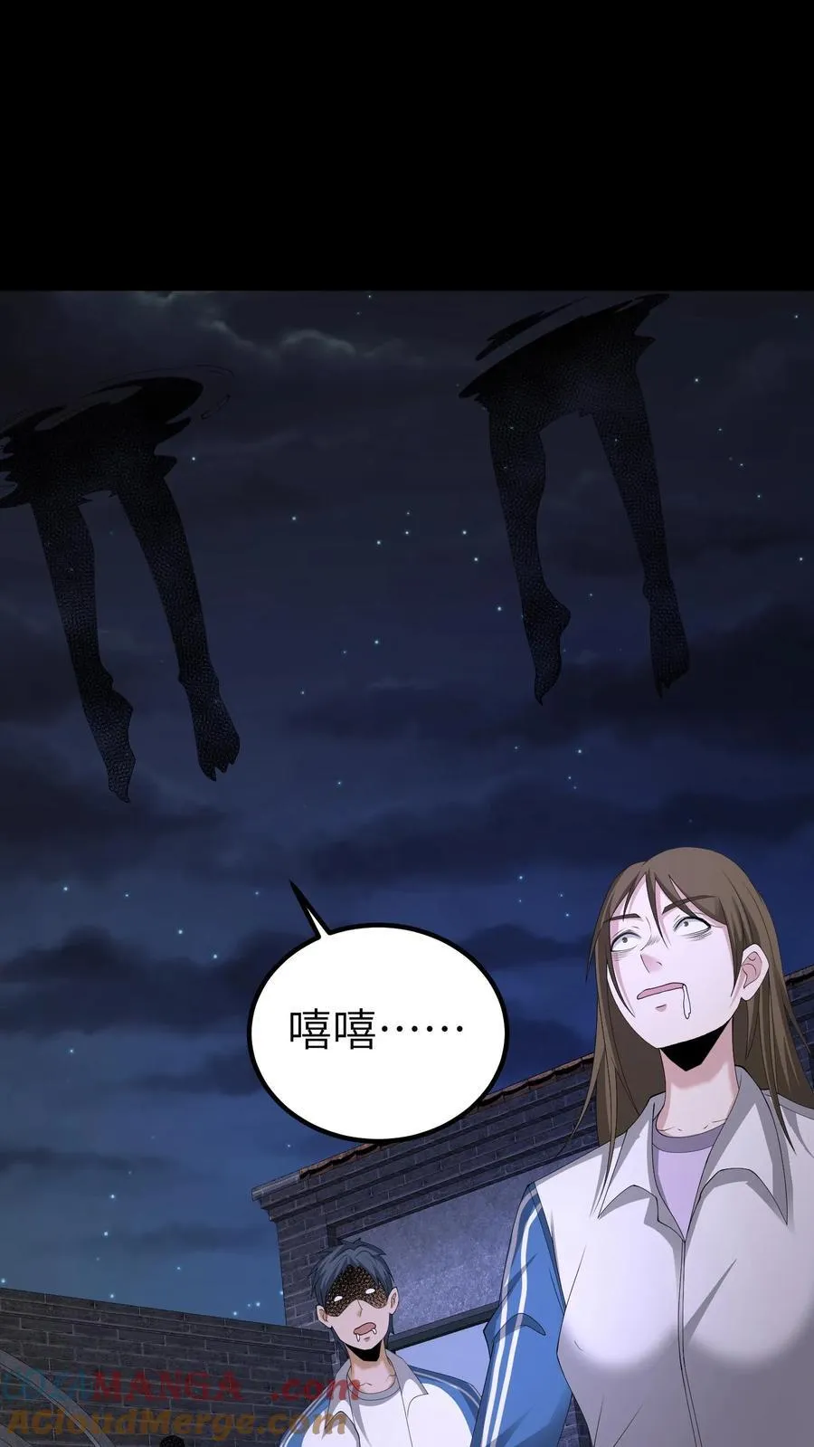 第707话 愿望实现 第13页