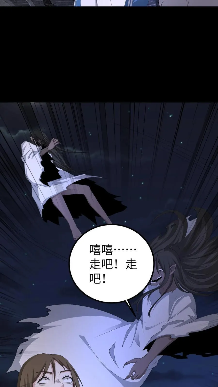 第707话 愿望实现 第14页