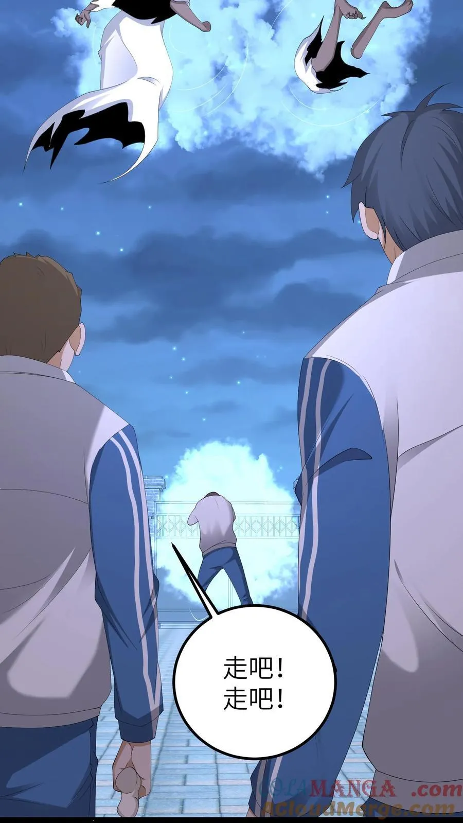 第707话 愿望实现 第16页