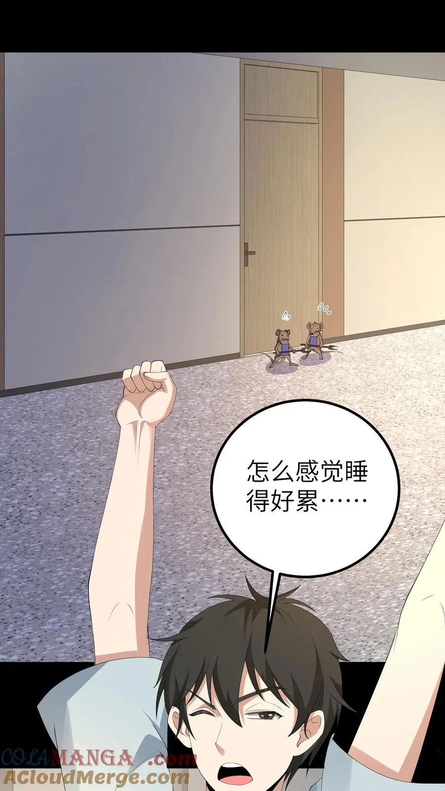 第707话 愿望实现 第31页