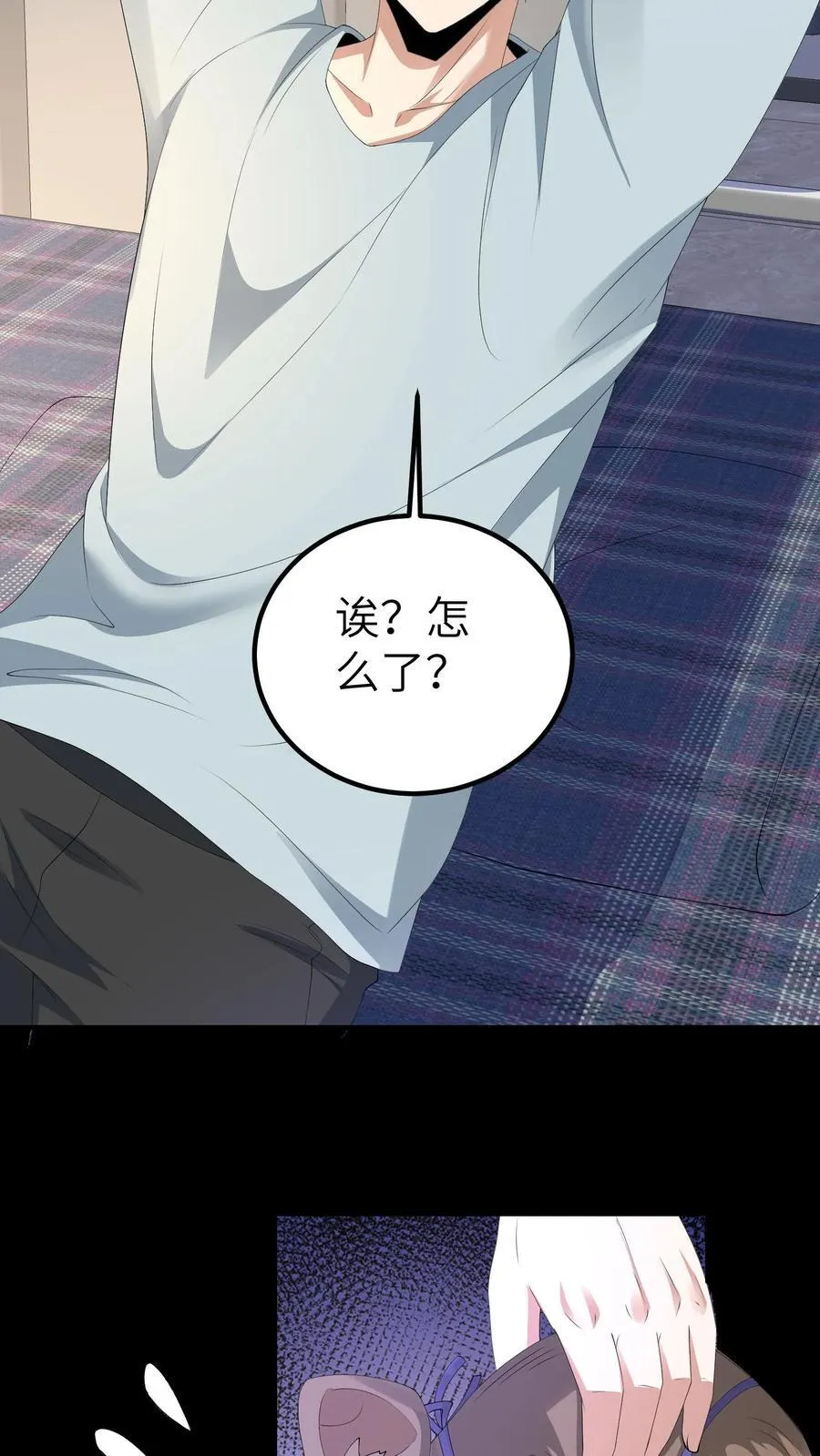 第707话 愿望实现 第32页