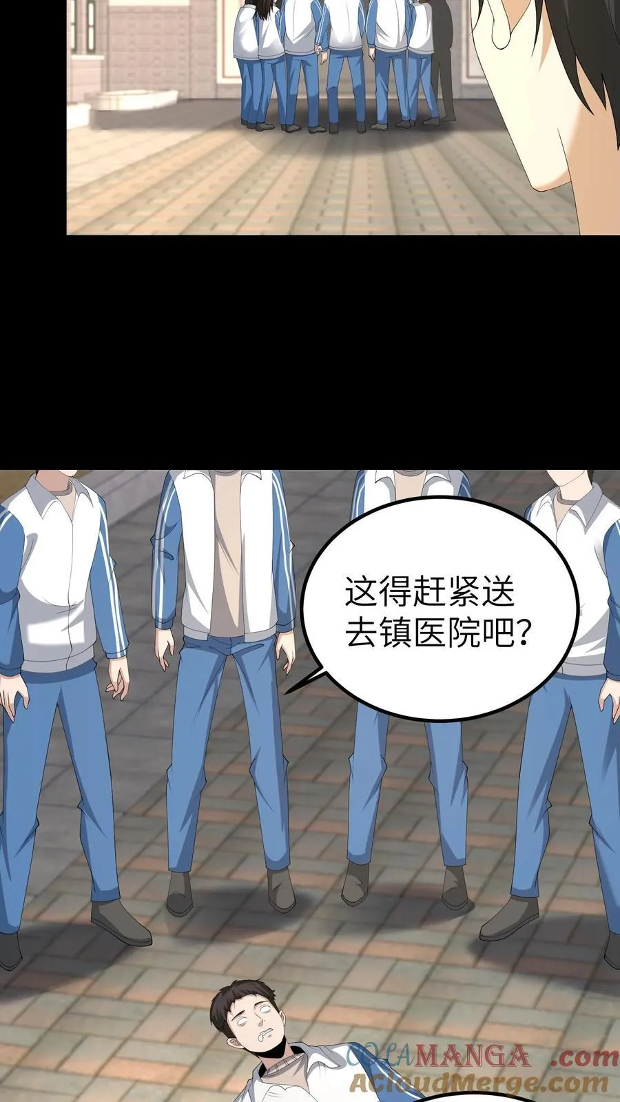 第707话 愿望实现 第37页