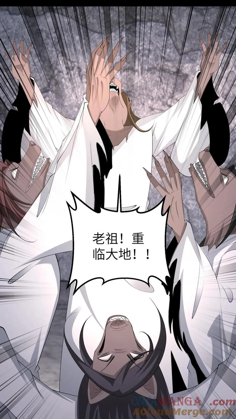 第708话 七曜鸳鸯魄 第21页