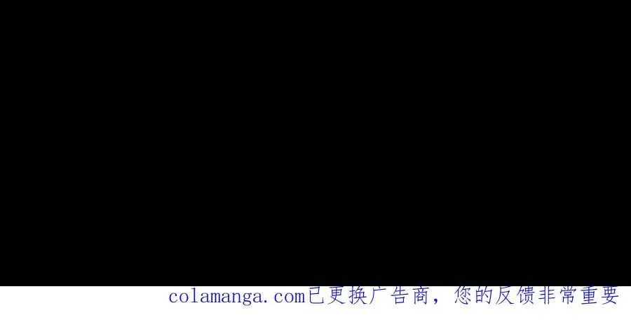 第708话 七曜鸳鸯魄 第36页