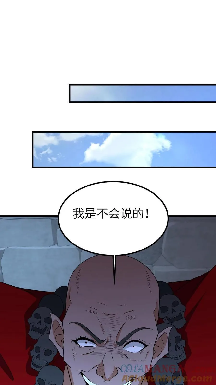 第709话 不作死就不会死 第5页