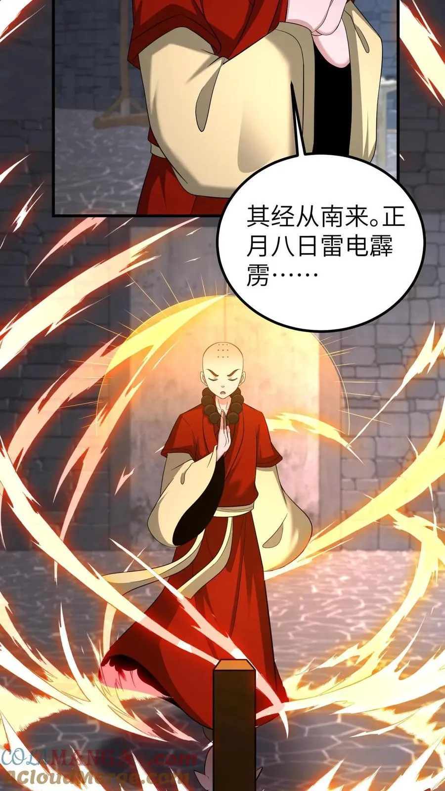 第709话 不作死就不会死 第9页