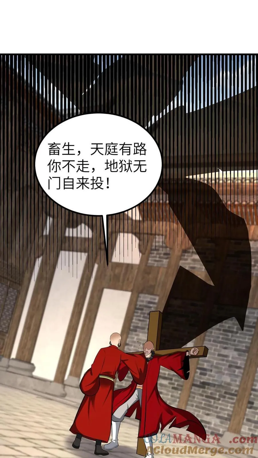 第709话 不作死就不会死 第19页
