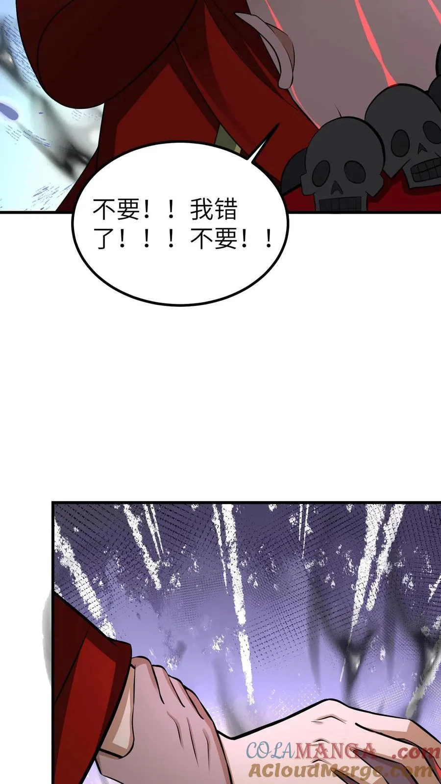 第709话 不作死就不会死 第25页