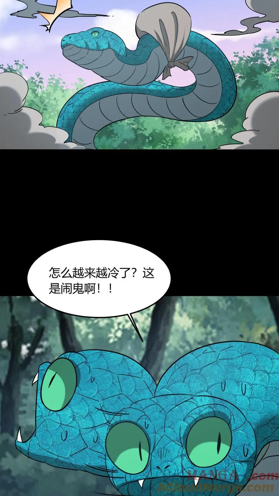 第710话 曼珠沙华之子 第35页