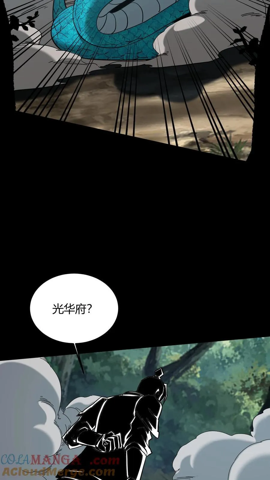 第710话 曼珠沙华之子 第37页