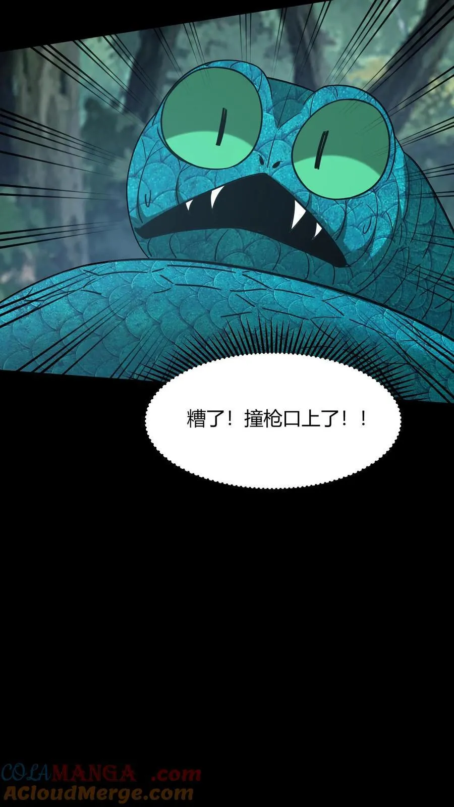 第710话 曼珠沙华之子 第39页