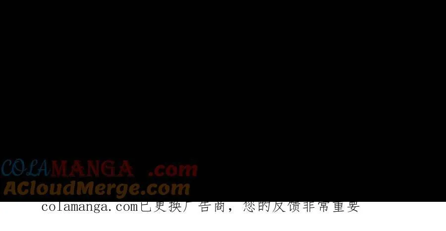 第710话 曼珠沙华之子 第43页