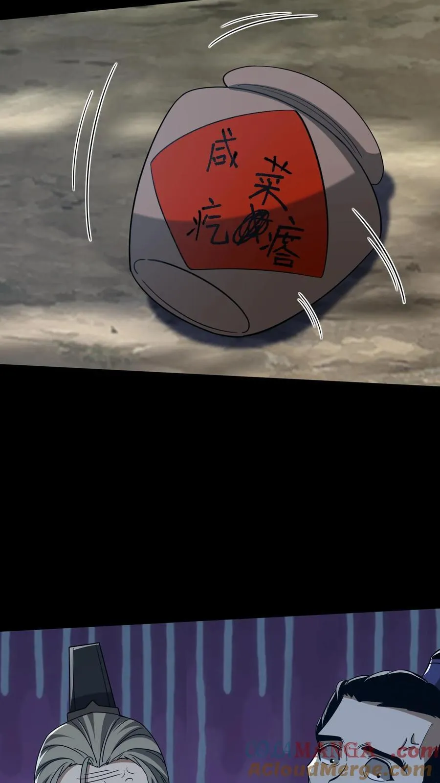 第711话 人间大炮再启动 第22页