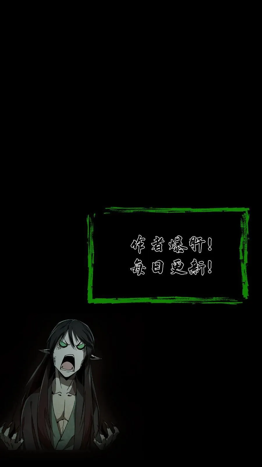 第711话 人间大炮再启动 第45页