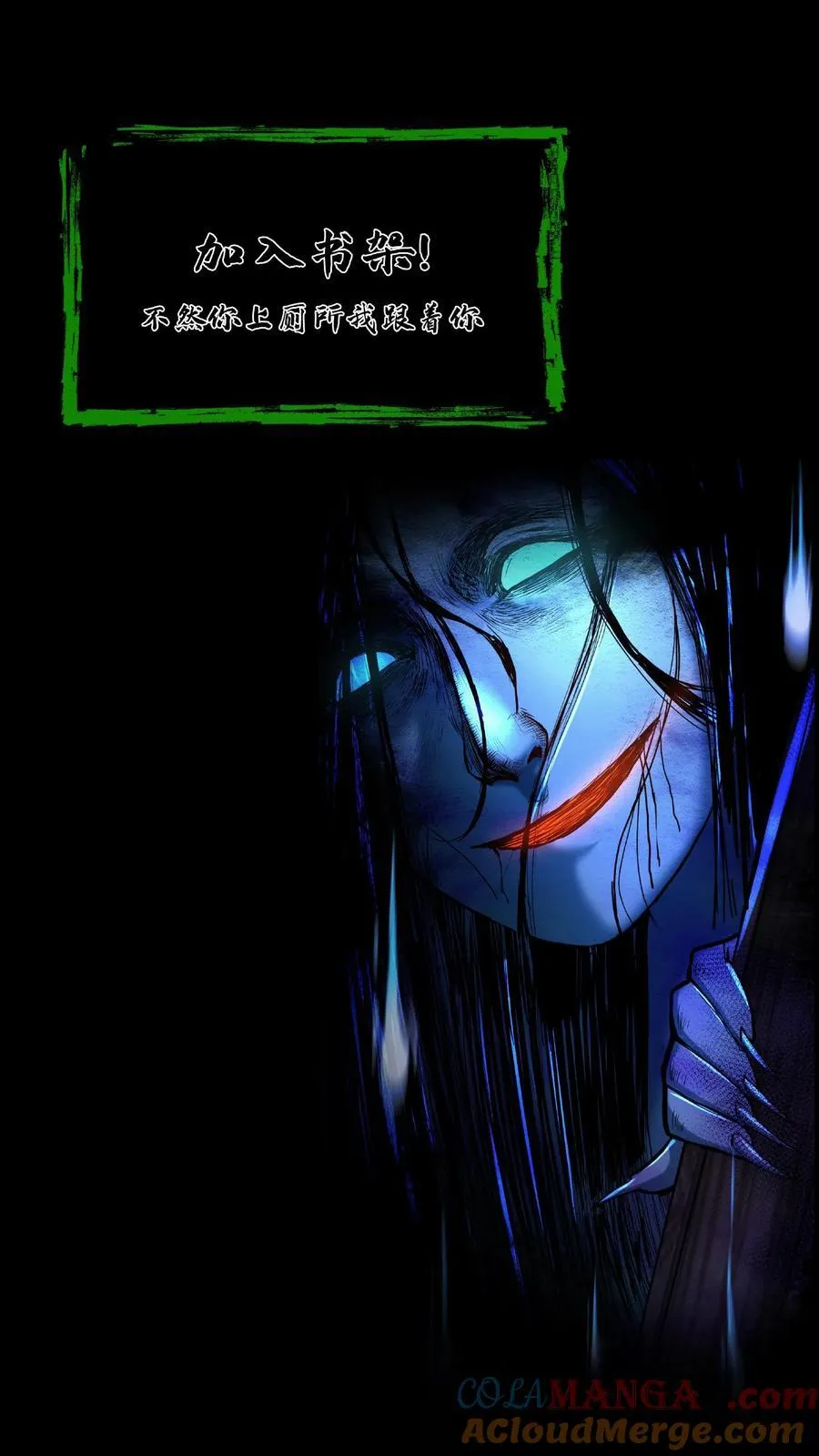 第711话 人间大炮再启动 第46页