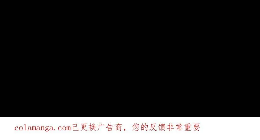 第712话 夸父血脉 第36页