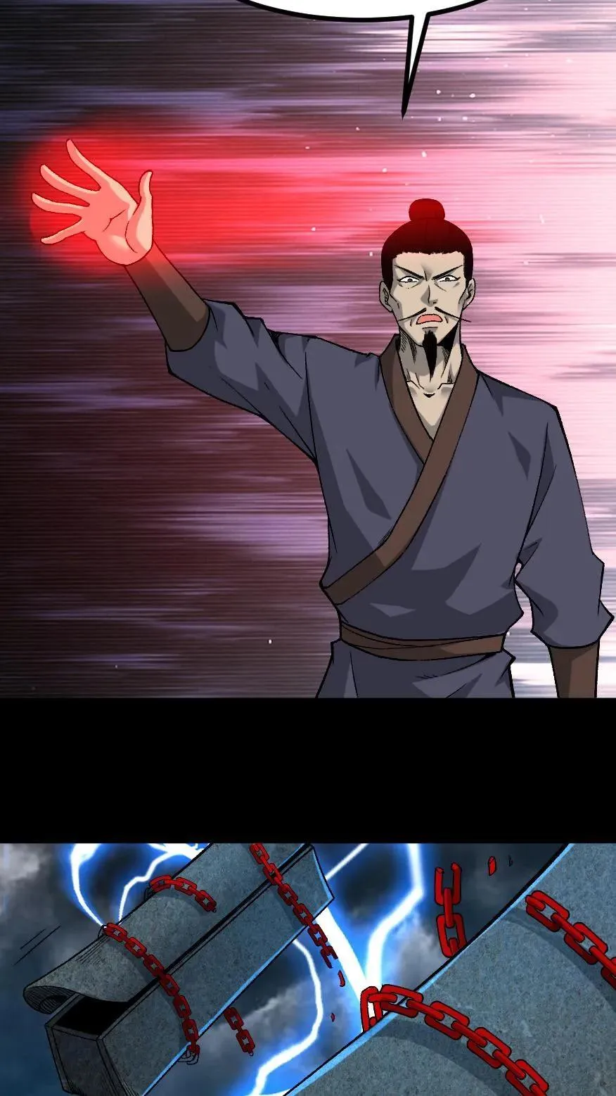 第713话 四大战将 第10页