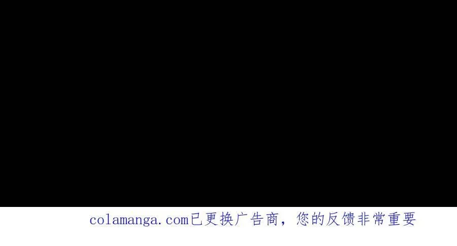 第713话 四大战将 第36页