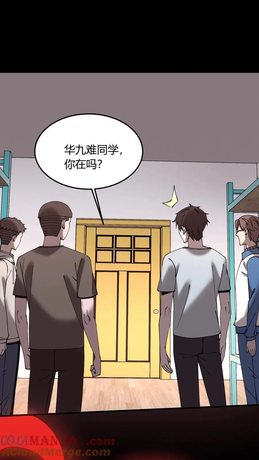 第714话 战尸 第7页