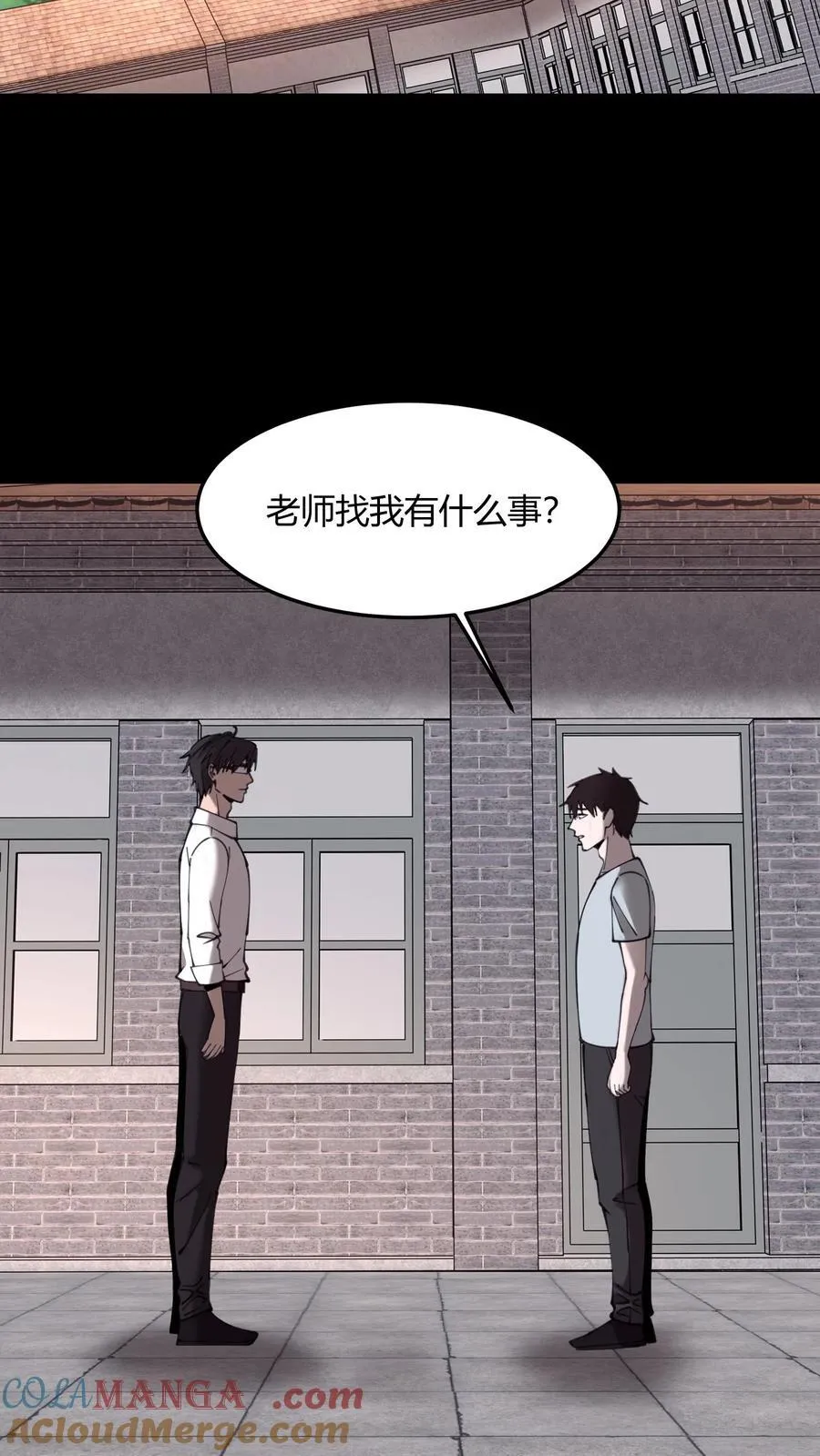第714话 战尸 第19页