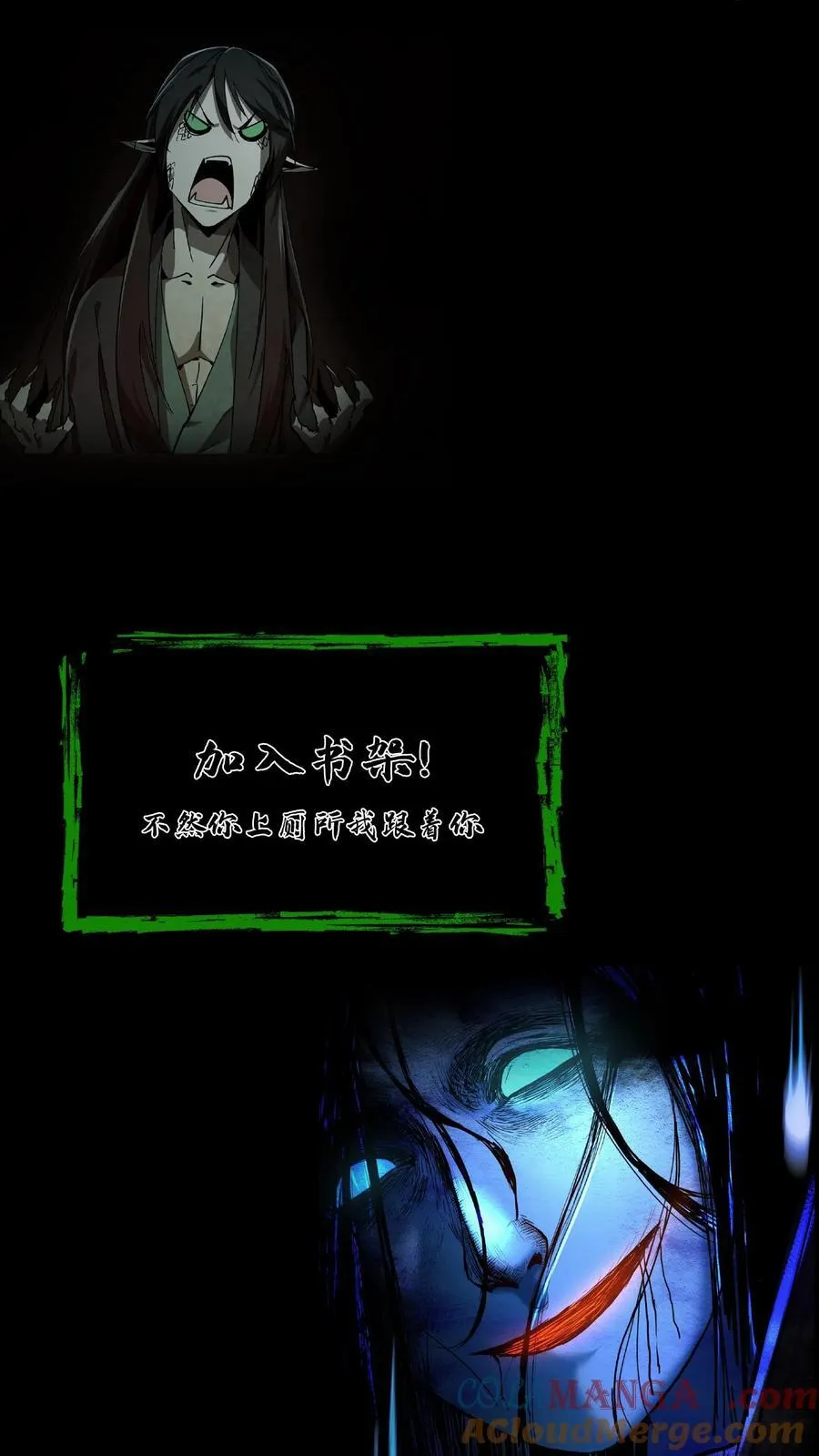 第714话 战尸 第49页