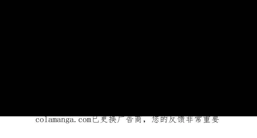 第714话 战尸 第51页