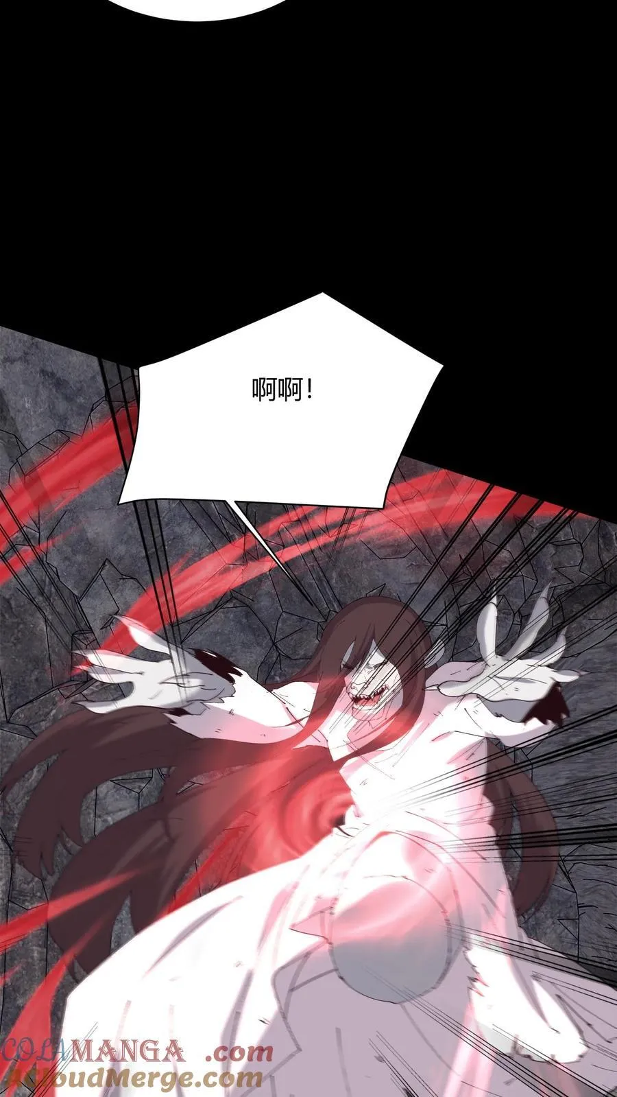 第715话 水镜术 第22页
