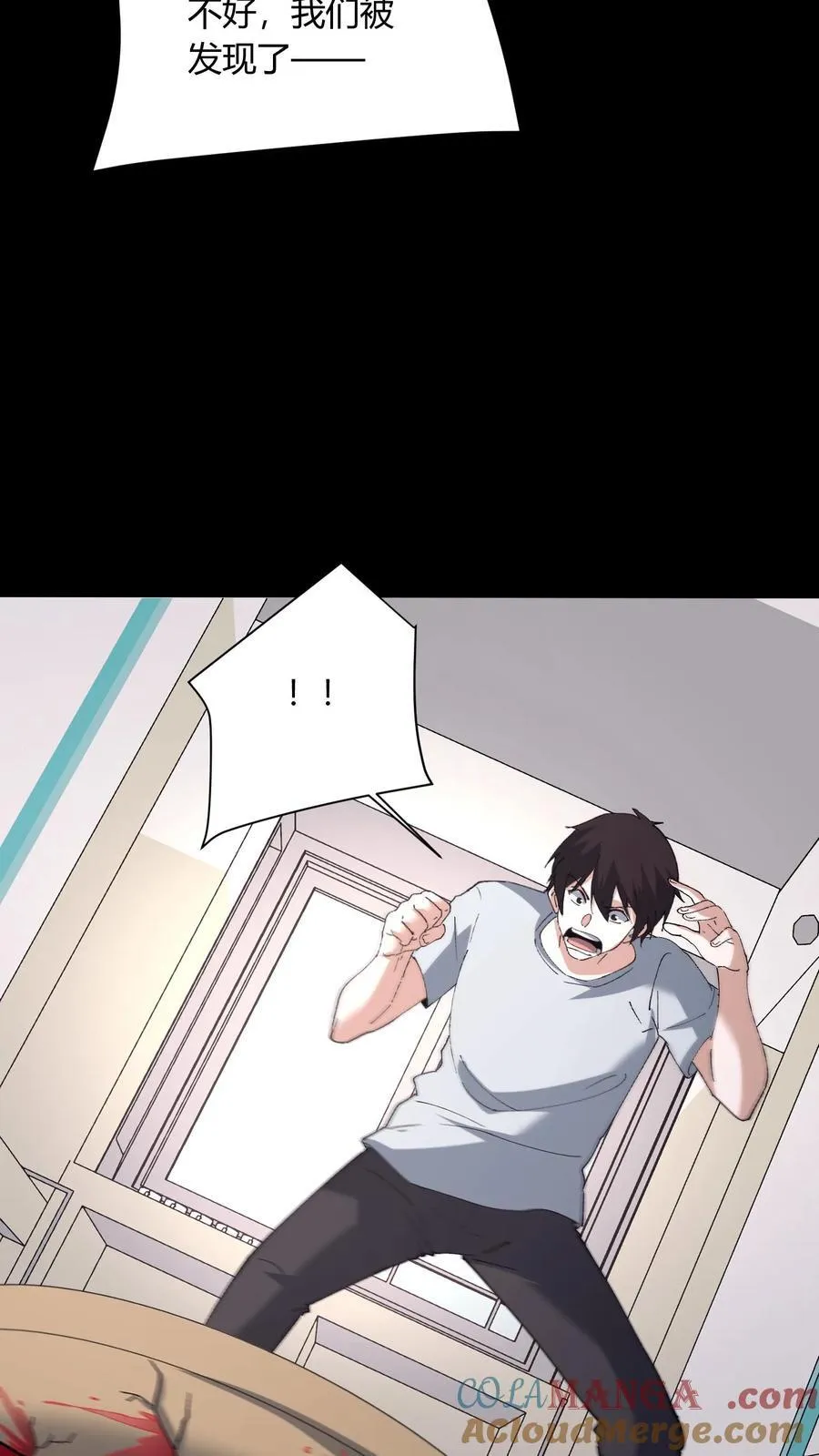 第715话 水镜术 第31页