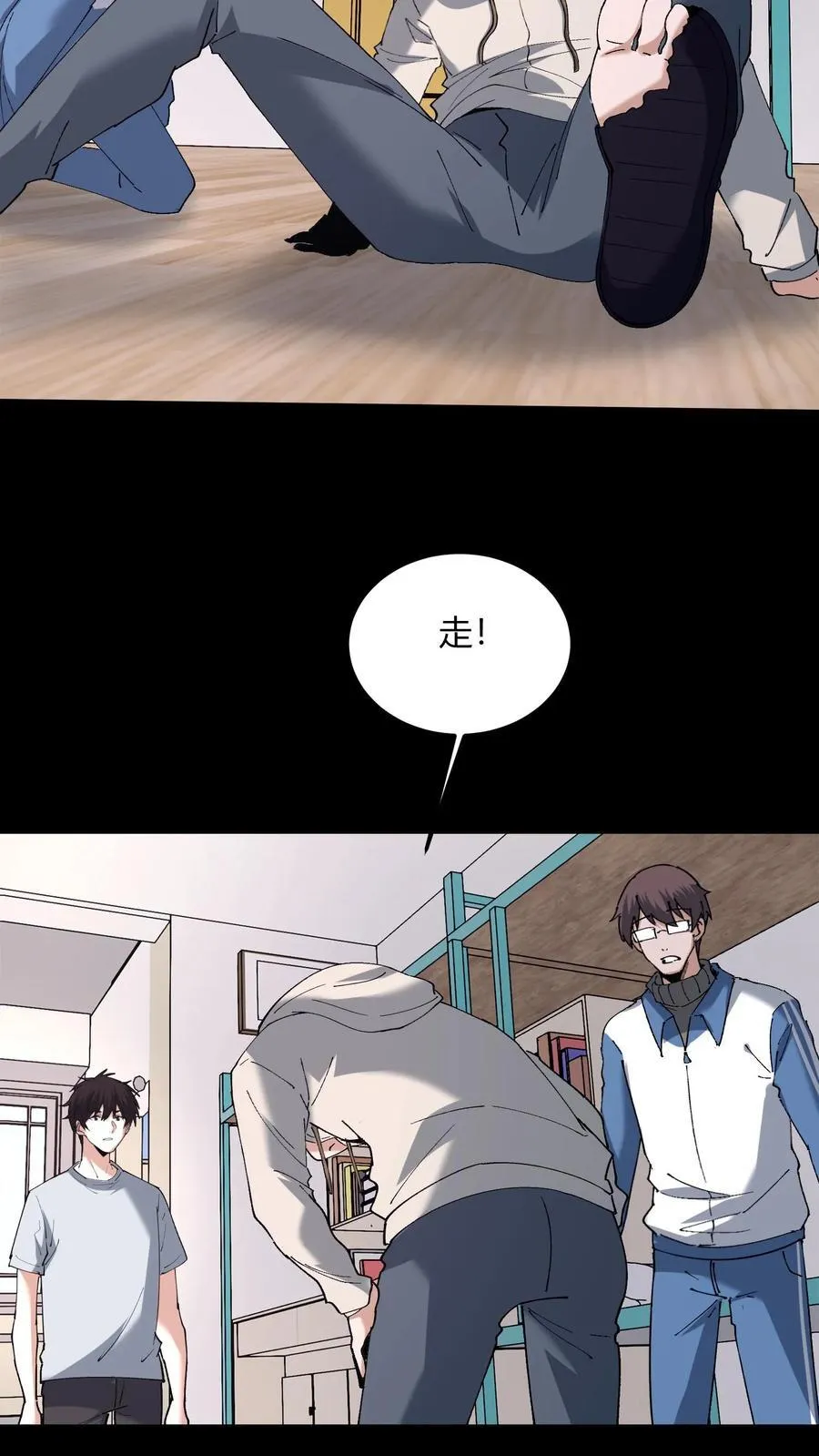 第715话 水镜术 第36页
