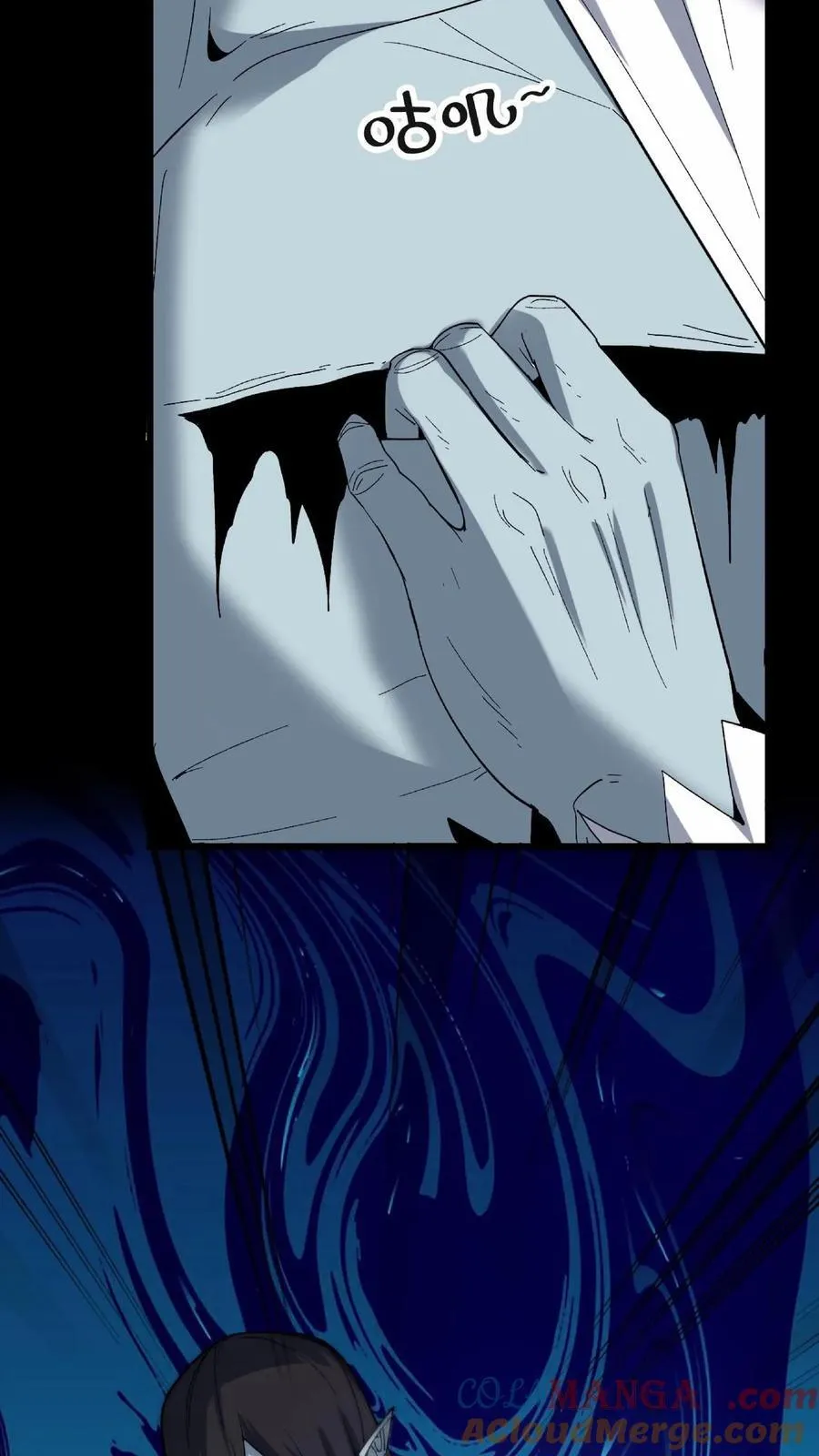 第716话 犬封族母 第5页