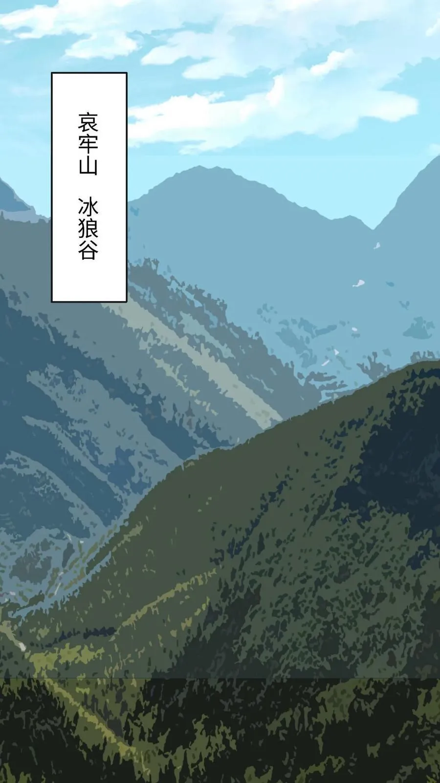 第716话 犬封族母 第32页