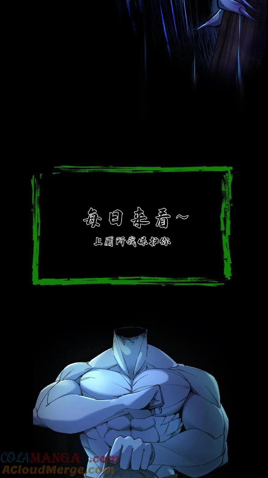第716话 犬封族母 第39页