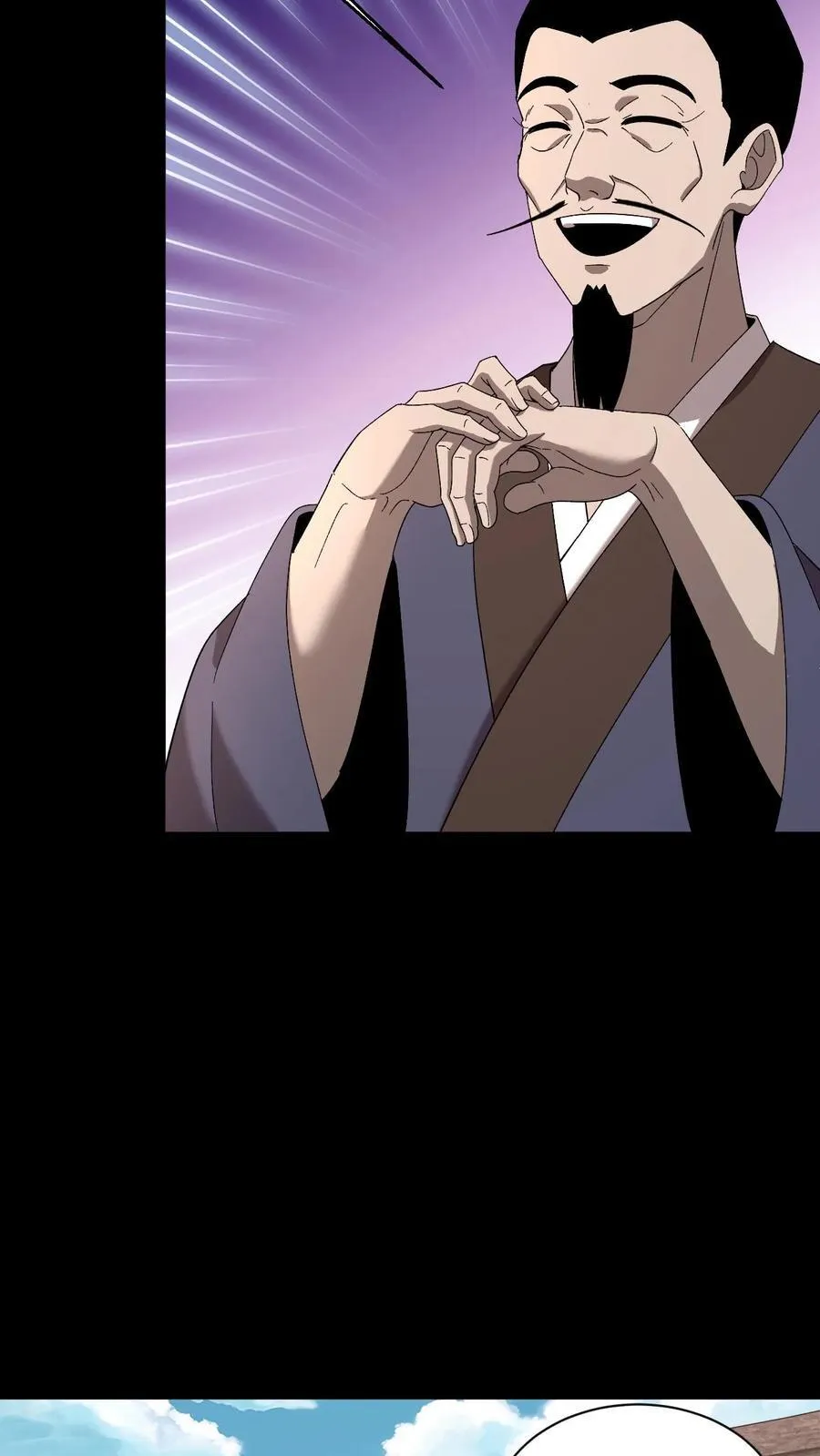 第717话 五行战将 第10页
