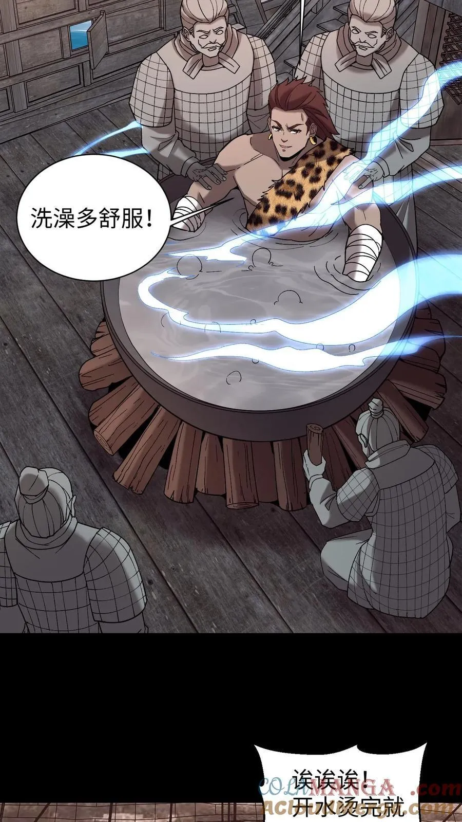 第717话 五行战将 第21页