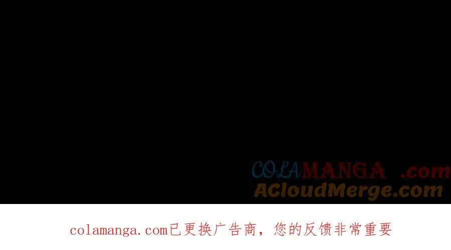 第718话 乞活军 第41页