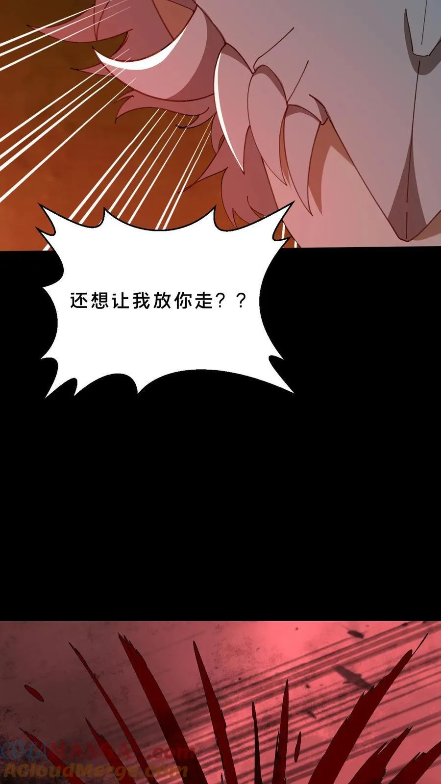 第719话 逼宫失败 第11页