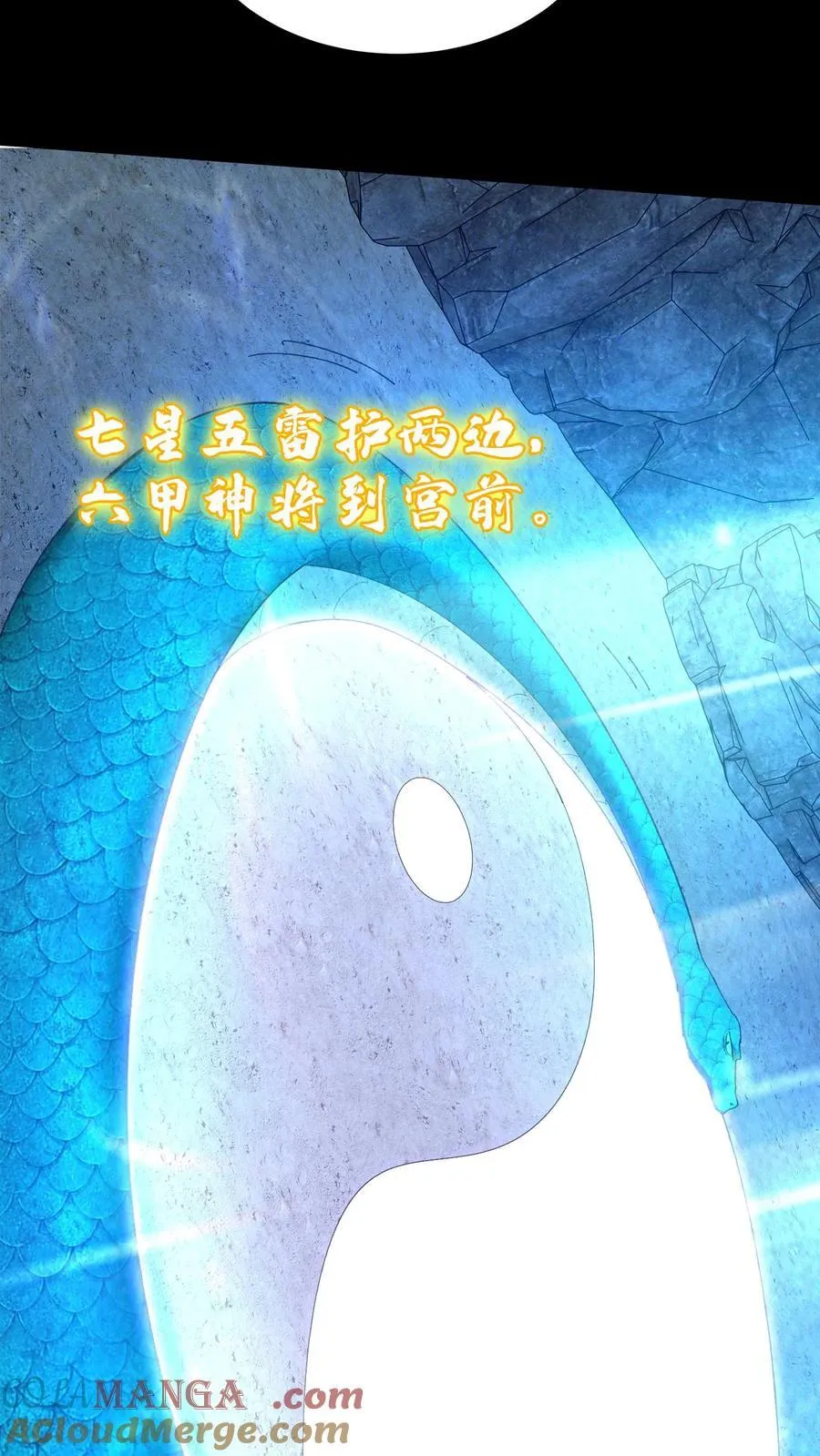 第719话 逼宫失败 第27页