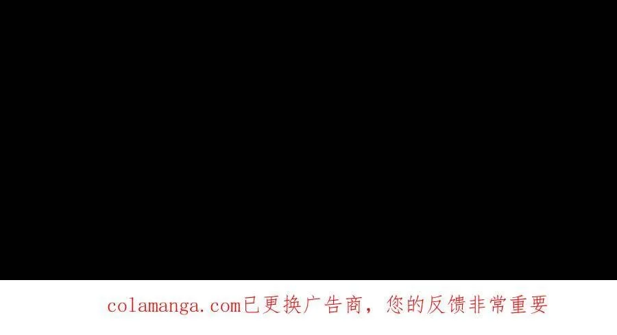 第720话 赢尸 第36页