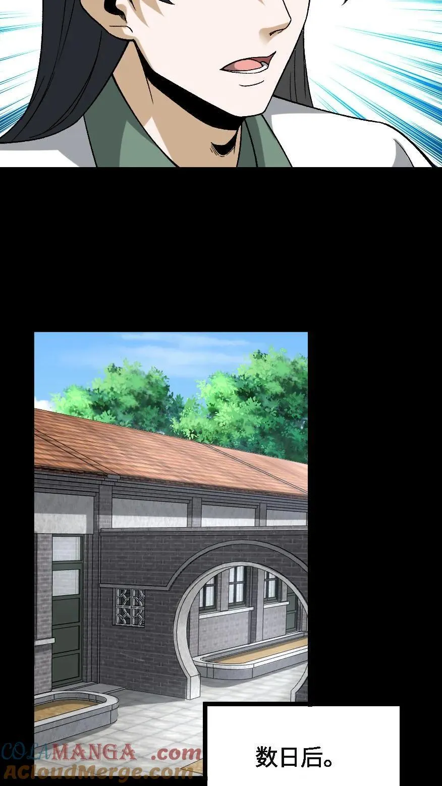 第721话 下落不明 第23页