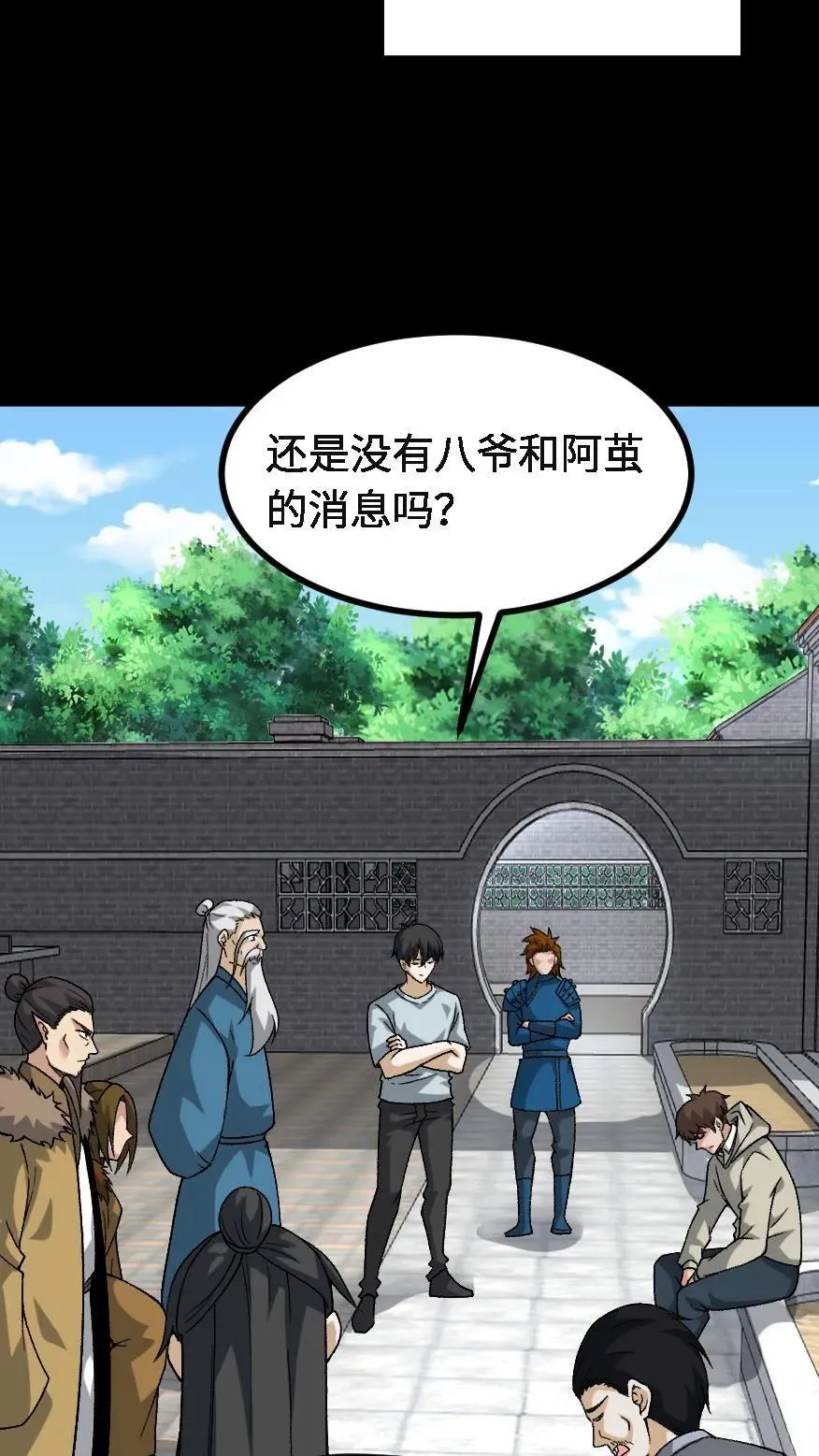 第721话 下落不明 第24页