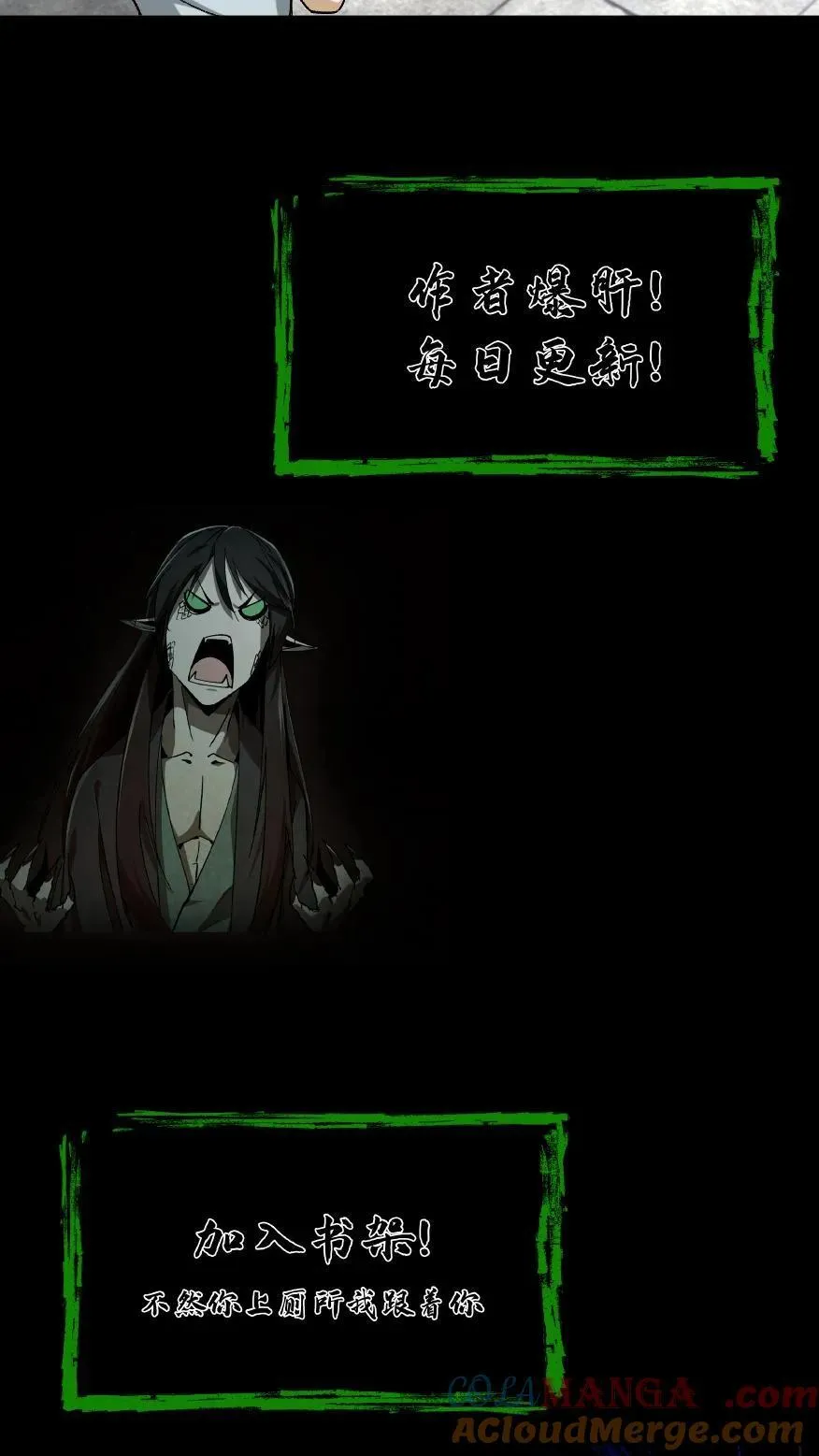 第721话 下落不明 第33页