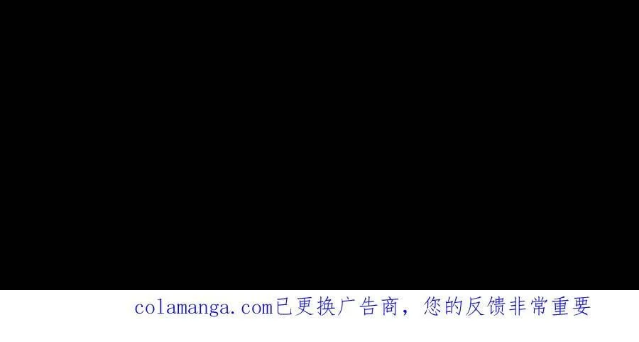 第721话 下落不明 第36页