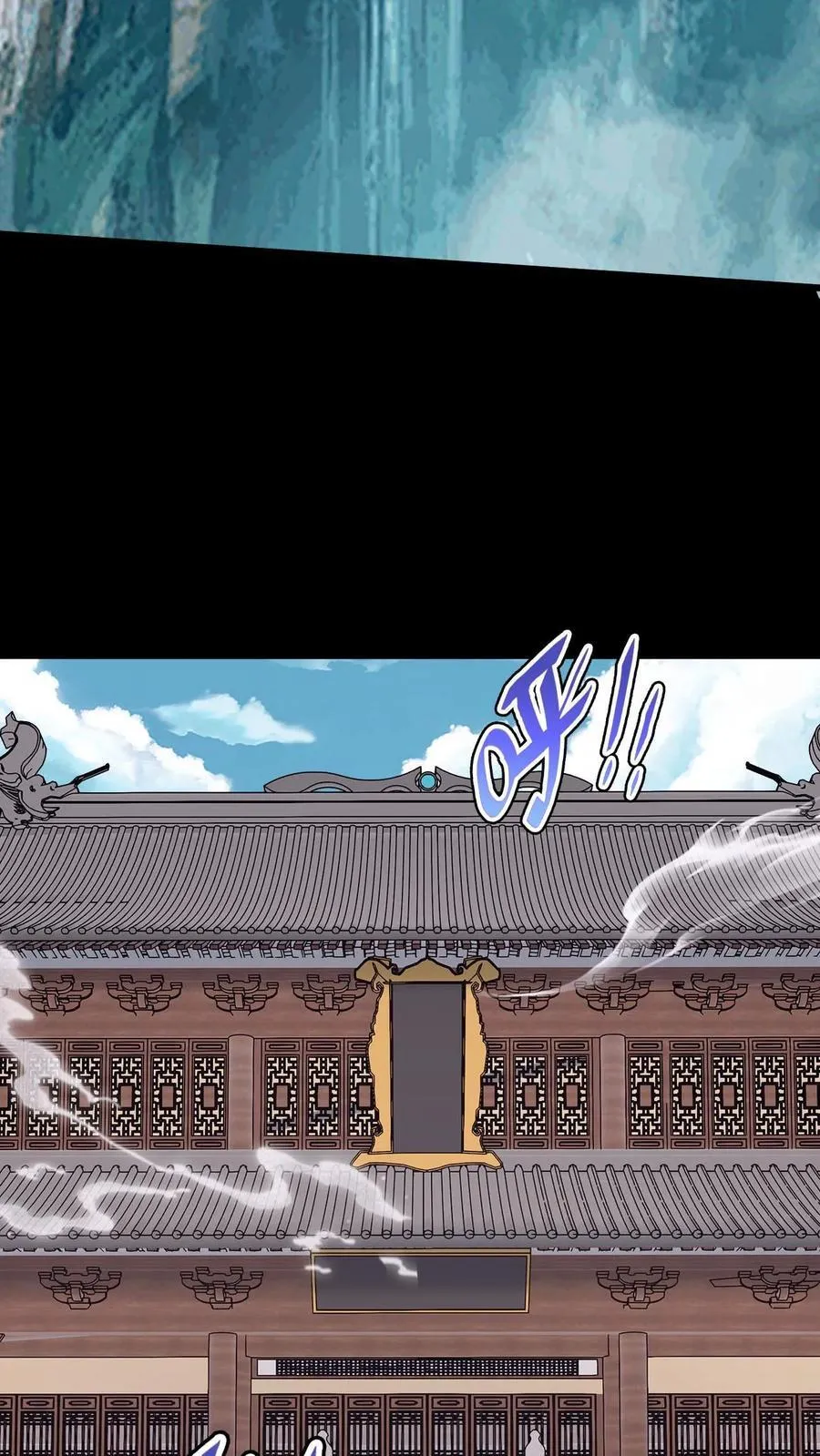 第722话 祸水东引 第16页