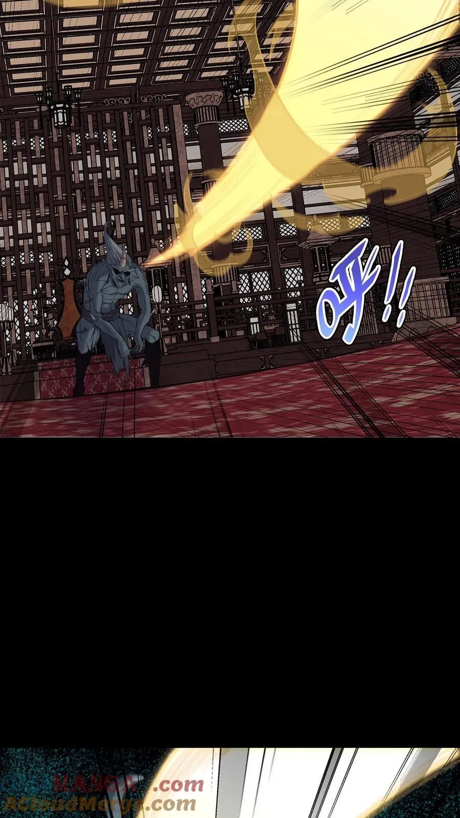 第722话 祸水东引 第23页